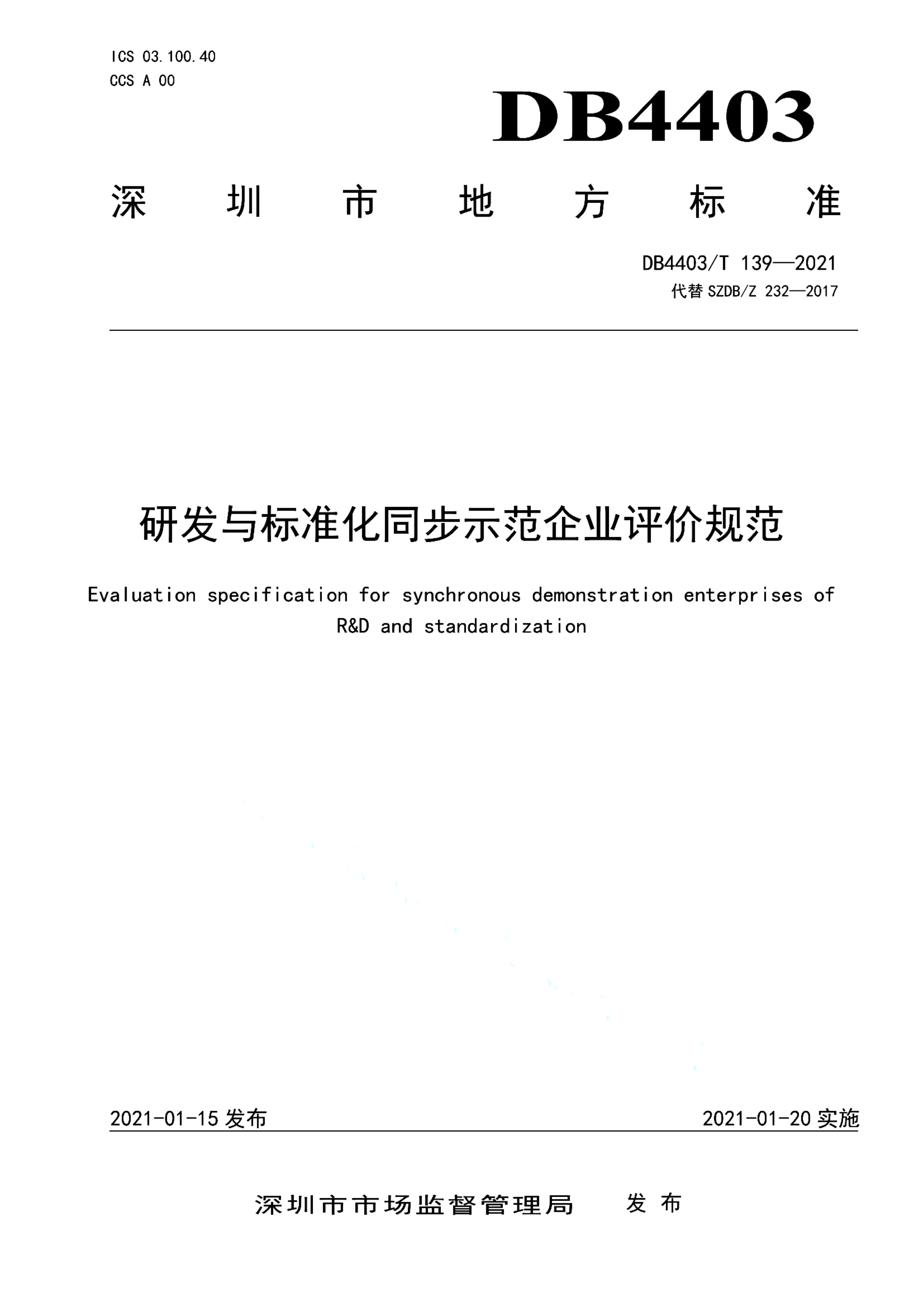 资源详情图